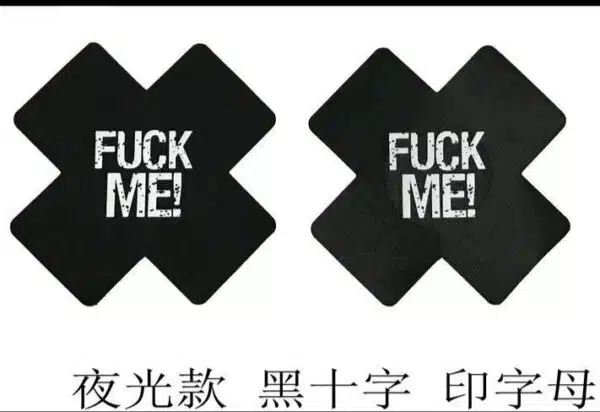 nipple cover 4