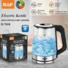electric kettle1