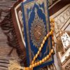 Holy Quran