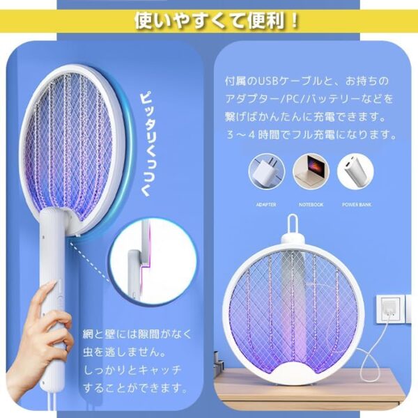 Electric Insect Killer2 Electric Insect Killer2