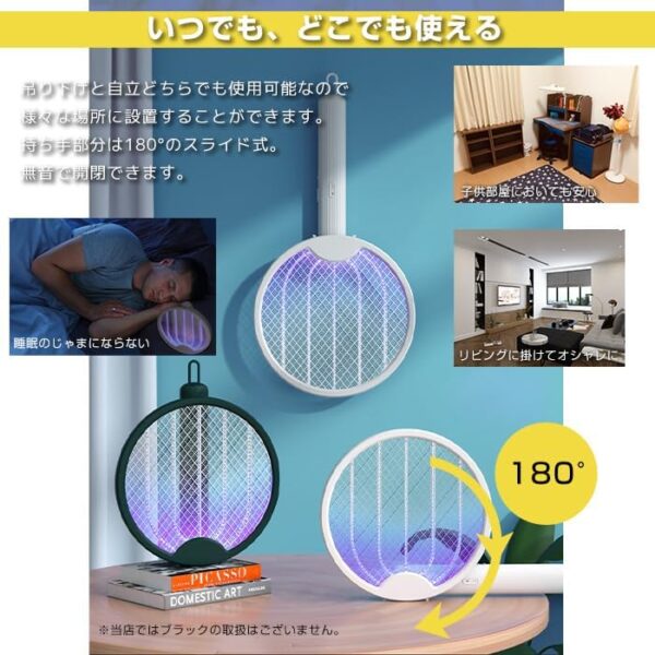 Electric Insect Killer3 Electric Insect Killer3